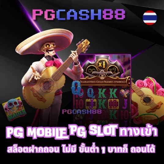 โจ๊ก เกอร์ 999
