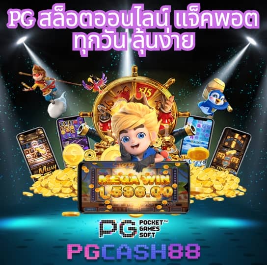 โจ๊ก เกอร์ 999