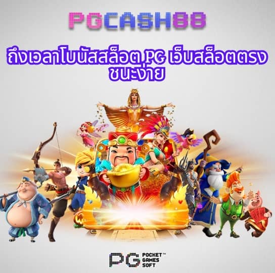 โจ๊ก เกอร์ 999
